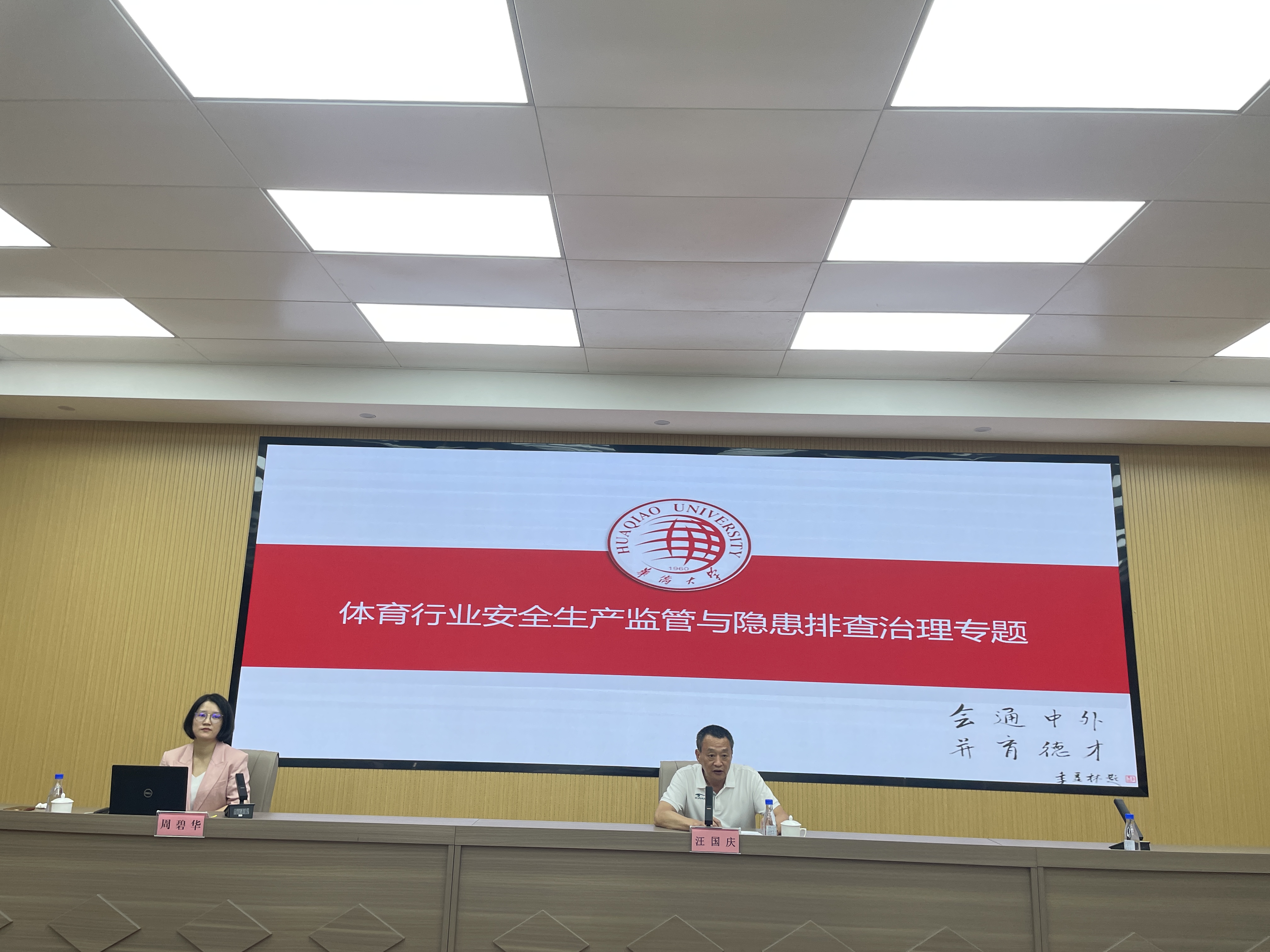 微信图片_20260718163043_299_82