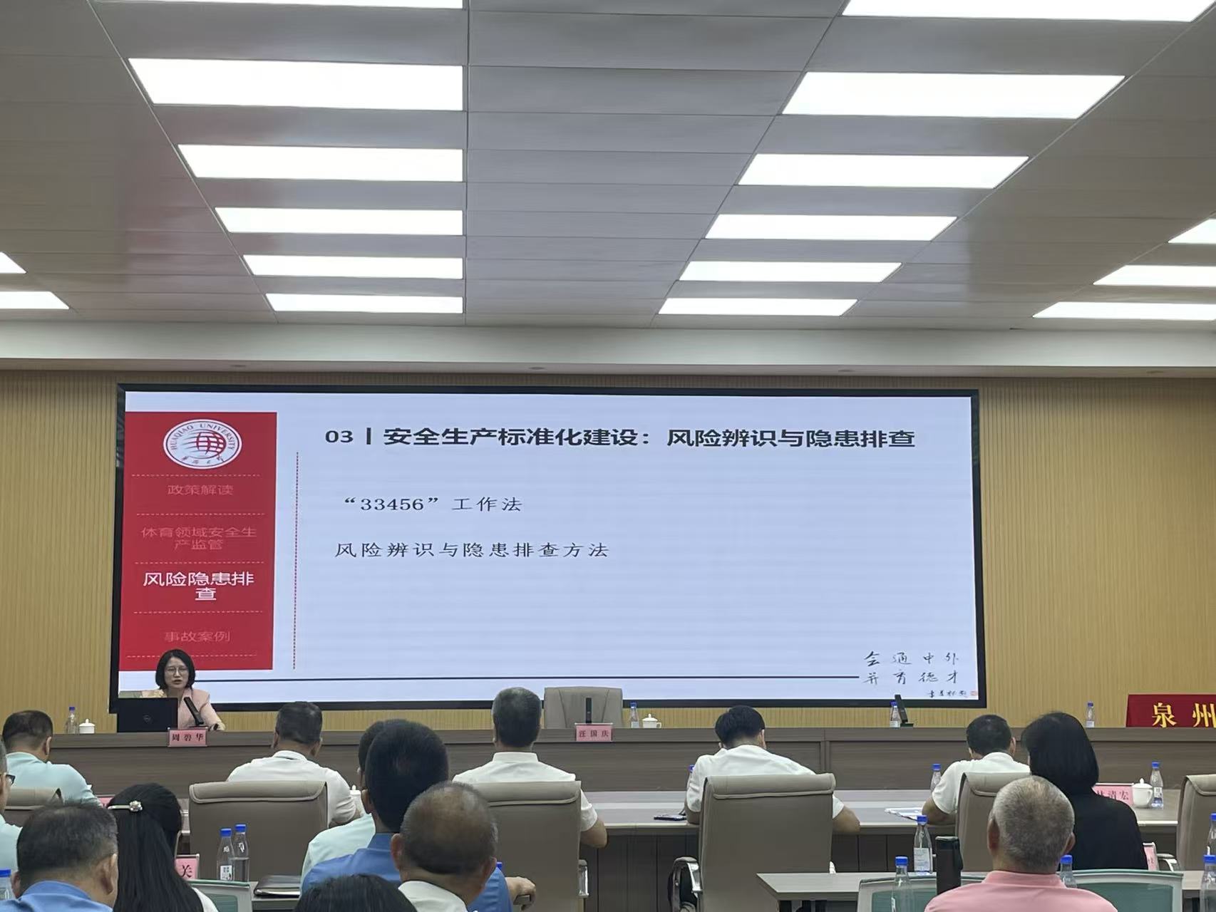 微信图片_20260718163045_301_82