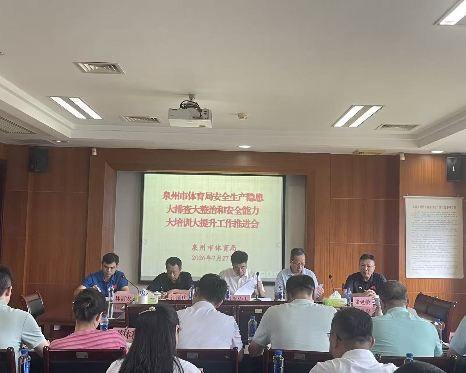 微信图片_20260727222931_17_61